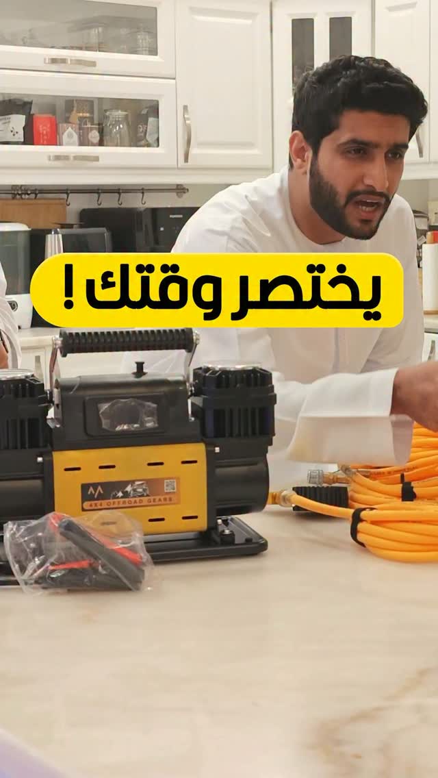 هواء الطريق | منفاخ هواء محمول بضغط أقصى 150 PSI، تدفق هواء 300 لتر/الدقيقة، يعمل بجهد 12 فولت، مع شاشة رقمية ومشابك بطارية، مناسب للنفخ السريع لإطارات السيارات وسيارات الدفع الرباعي من حمد ستور | 7MD48625 |