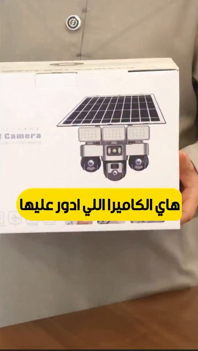 V380 Pro 4G Solar Security Camera – Triple Lens PTZ System, 360° Coverage, Night Vision & IP66 Waterproof | VTS30A-G-F |