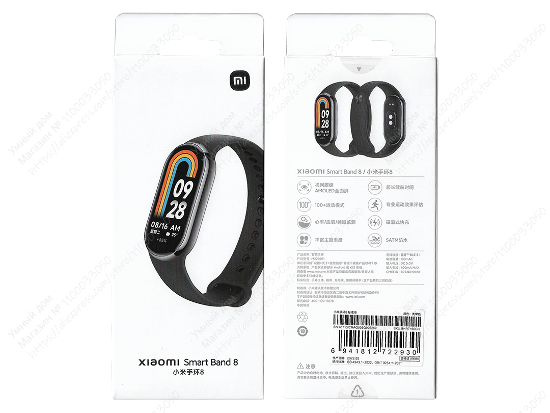 Xiaomi Mi Smart Band 8 Smart Watch Band With Heart Rate Blood Oxygen and  Sleep Monitoring Functions, M2239B1