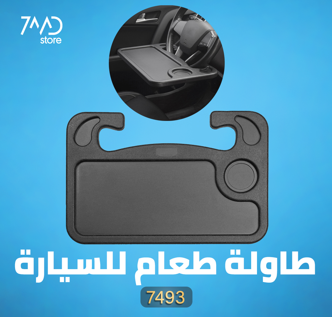 Car Steering Wheel Tray Table Multipurpose Car Table Laptop - Temu United  Arab Emirates