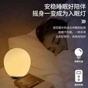 RGB Decompression Table Lamp S1 Suction Cup Vent Ball Remote Control (129305)