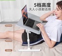 Table AL33 600 x 330 x 9mm Laptop Table Notebook Table Height Adjustable