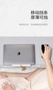 Table AL33 600 x 330 x 9mm Laptop Table Notebook Table Height Adjustable