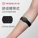 YESOUL Wild Beast Smart Heart Rate Armband Motion Monitoring Bluetooth Heart Rate Band