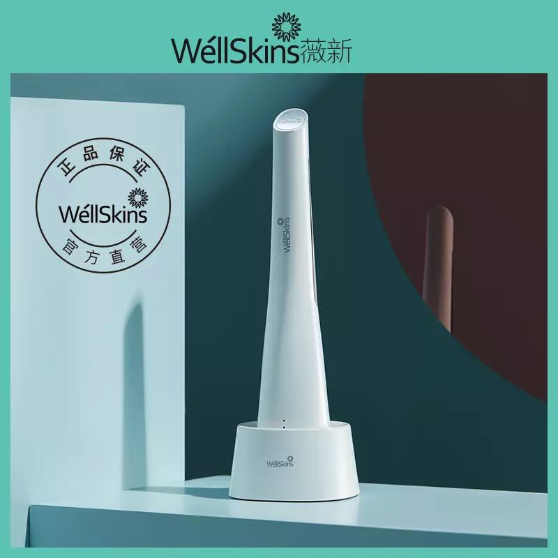 WellSkins Mini Radio Frequency Instrument WX-SP200
