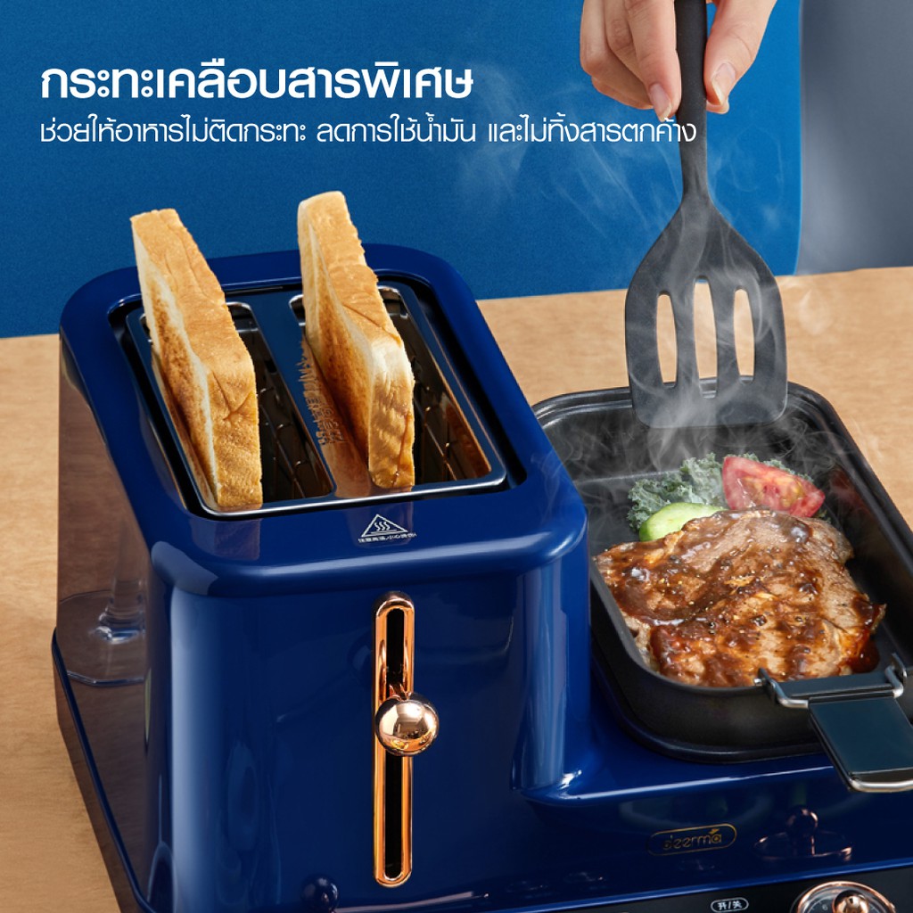 Xiaomi Deerma Multi-Functional BreakFast Machine Royal Blue  DEM-ZC10