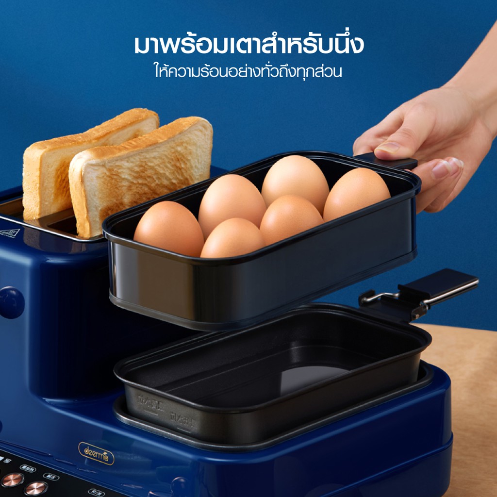 Xiaomi Deerma Multi-Functional BreakFast Machine Royal Blue  DEM-ZC10