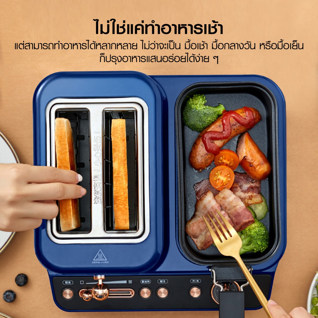 Xiaomi Deerma Multi-Functional BreakFast Machine Royal Blue  DEM-ZC10