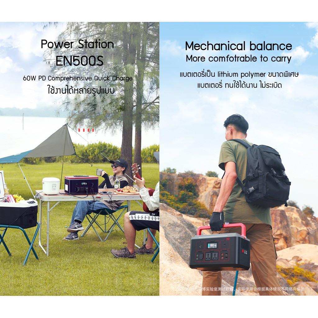 Yoobao Outdoor Power Station EN500S 150000mAh 500w PD60W Quick charging 220V Power Station Outdoor Camping Household