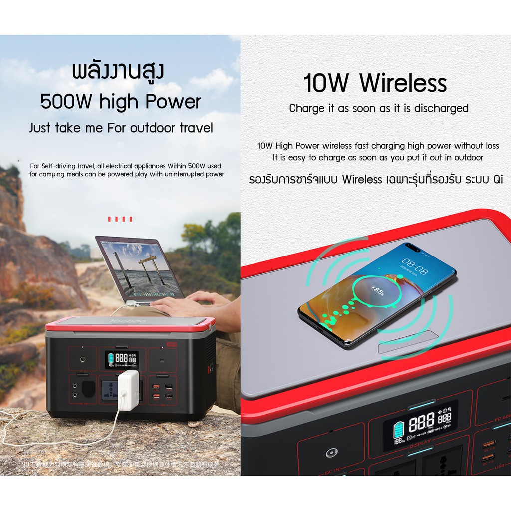 Yoobao Outdoor Power Station EN500S 150000mAh 500w PD60W Quick charging 220V Power Station Outdoor Camping Household