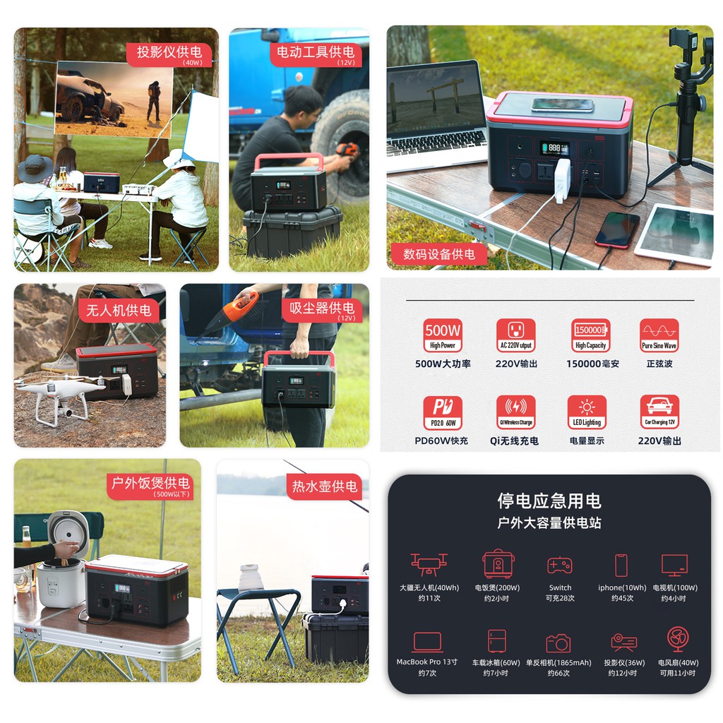 Yoobao Outdoor Power Station EN500S 150000mAh 500w PD60W Quick charging 220V Power Station Outdoor Camping Household