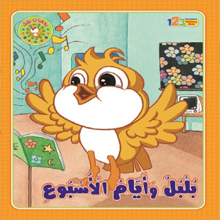 123 Publishing House