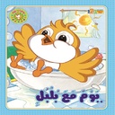 123 Publishing House