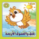 123 Publishing House