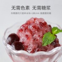 DOSHISHA - DCFZ-20  Mosh Shaved Ice-Machine Multi-Function Juicer Smoothi Electric Mixer