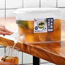 3.5L Cold Water Jug Water Jug for Lemonade Juice Beverage Jar Ice Tea Reusable Mix Drinks Water Jug