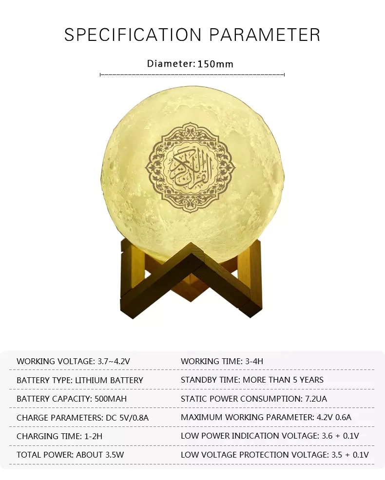 Quran reader device | SQ-518p & SQ-538 | wireless via Bluetooth by our lighting | LED | with remote control