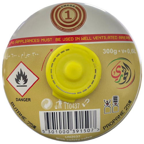 | 300G | BUTAN PROPANE MIXTURE PORTABLE GAS CYLINDER FOR BBQ & OUTDOORS TRIP'S