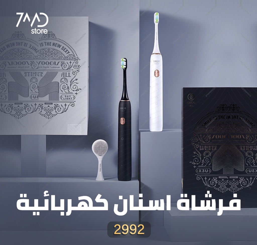 SOOCAS ELECTRIC TOOTHBRUSH X3U - PINK | Xiaomi Soocas W3 Pro Portable Oral Irrigator