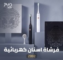 SOOCAS ELECTRIC TOOTHBRUSH X3U - PINK | Xiaomi Soocas W3 Pro Portable Oral Irrigator