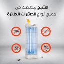 ALSHABAH MULTI-FUNCTIONAL SMART FLYING INSECTS KILLER WITH WIDE COVERAGE UP TO 20 SQUARE METER'S