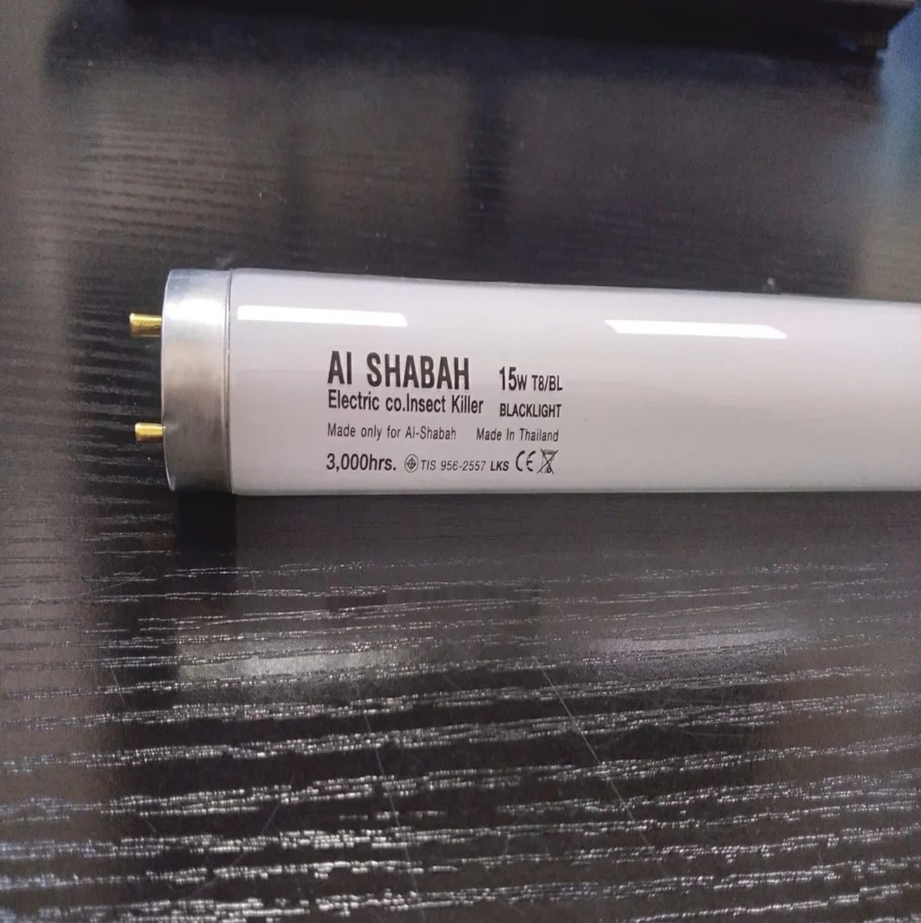 ALSHABAH INSECT KILLER TUBE LIGHT 15W