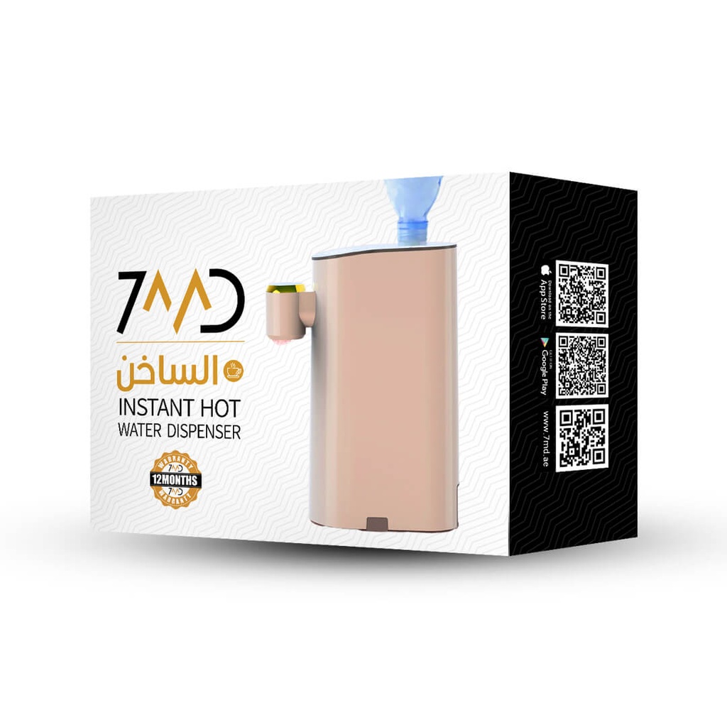7MD Instant Hot Water Dispenser | 3 Seconds Heating | Portable & Unique Design | 100 °C Max Temperature | 5 Heating Levels| 12 Months Warranty | R-02 |