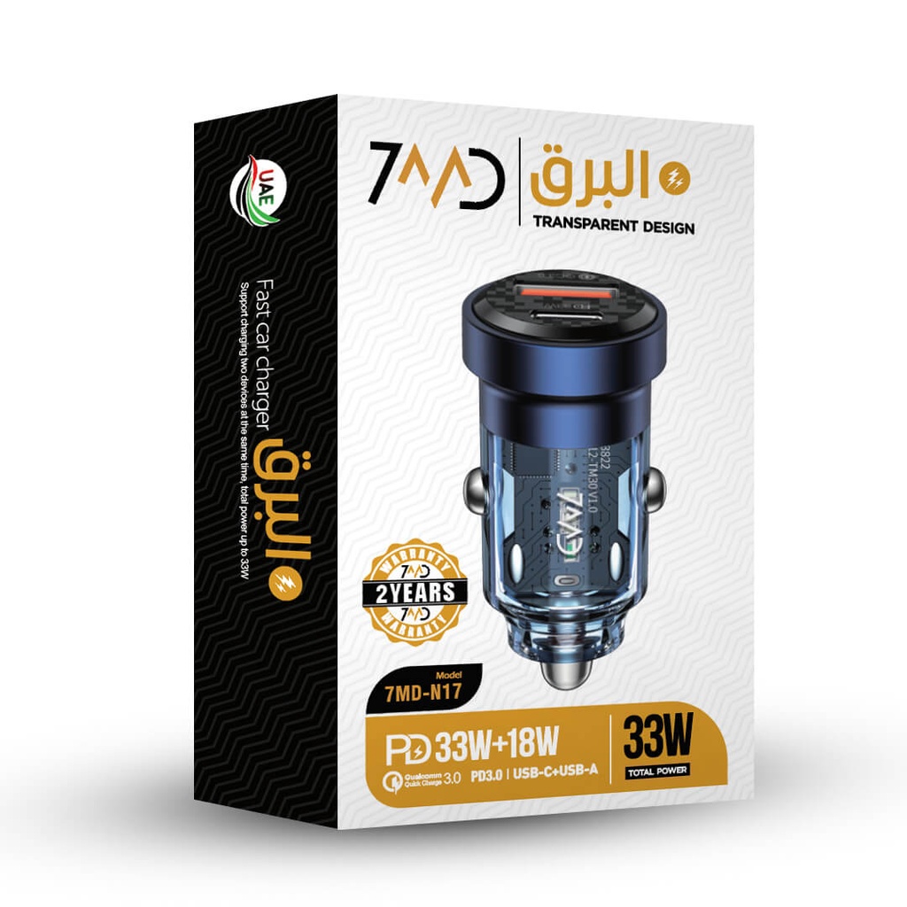 7MD Dual Output Car Charger | Unique Transparent Design | Fast Charging | Safety Protection | Lightweight | Premium Quality | 2 Years Warranty | 7MD-N17 |