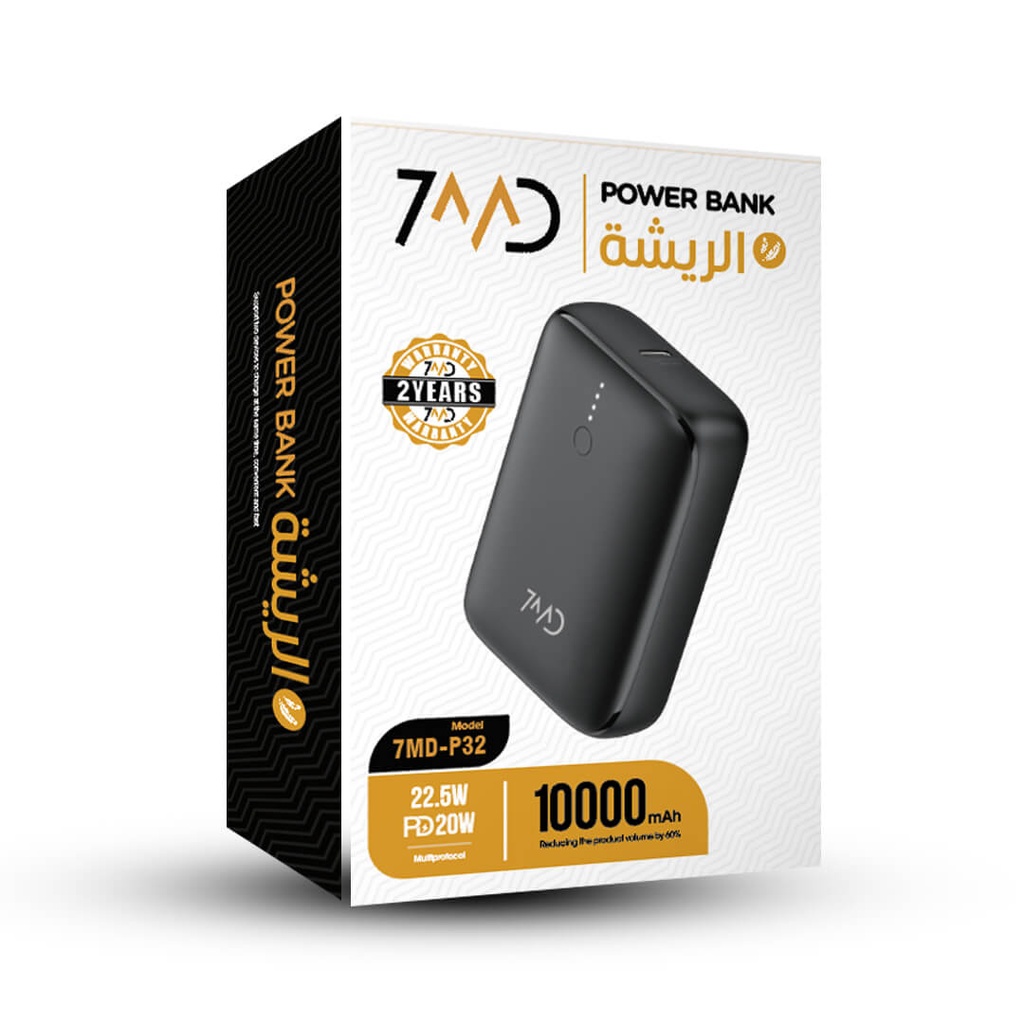 7MD 10000mAh Power Bank | Fast Charging | Dual Port | Lightweight | Small Size | Premium Quality | 2 Years Warranty | 7MD-P32 |