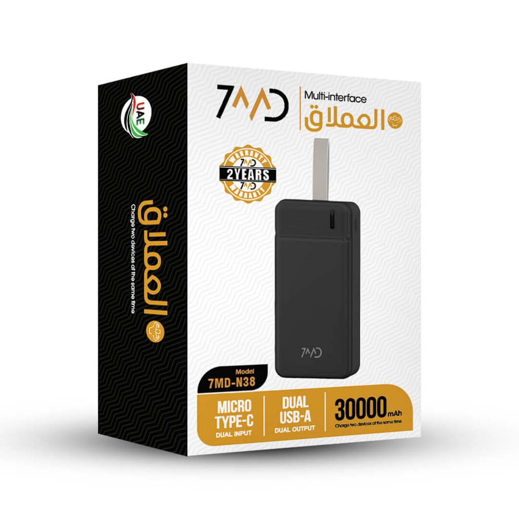 7MD 30000 mAh Power Bank | Dual Port | Multiple Protection | Fast Charging | Premium Quality | 2 Years Warranty | 7MD-N38 |