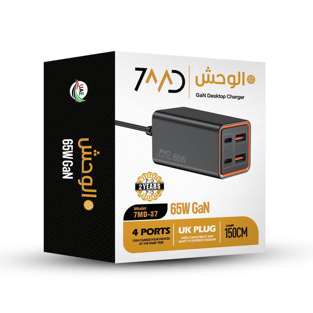 7MD Multi-Port Desktop Charger | Fast Charging | Charge 4 Device at a Time | Wide Compatibility | Space-Saving Design | Gan Technology | Smart Power Allocation | 7MD-37 |