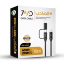 7MD 2 in 1 Data Cable | USB C to USB C Cable + USB C to Lightning | Fast Charging & Stable Data Transfer | Flexible & Durable | Wide Compatibility | Safe & Reliable | Premium Quality | 2 Years Warranty | 7MD-P03CC |