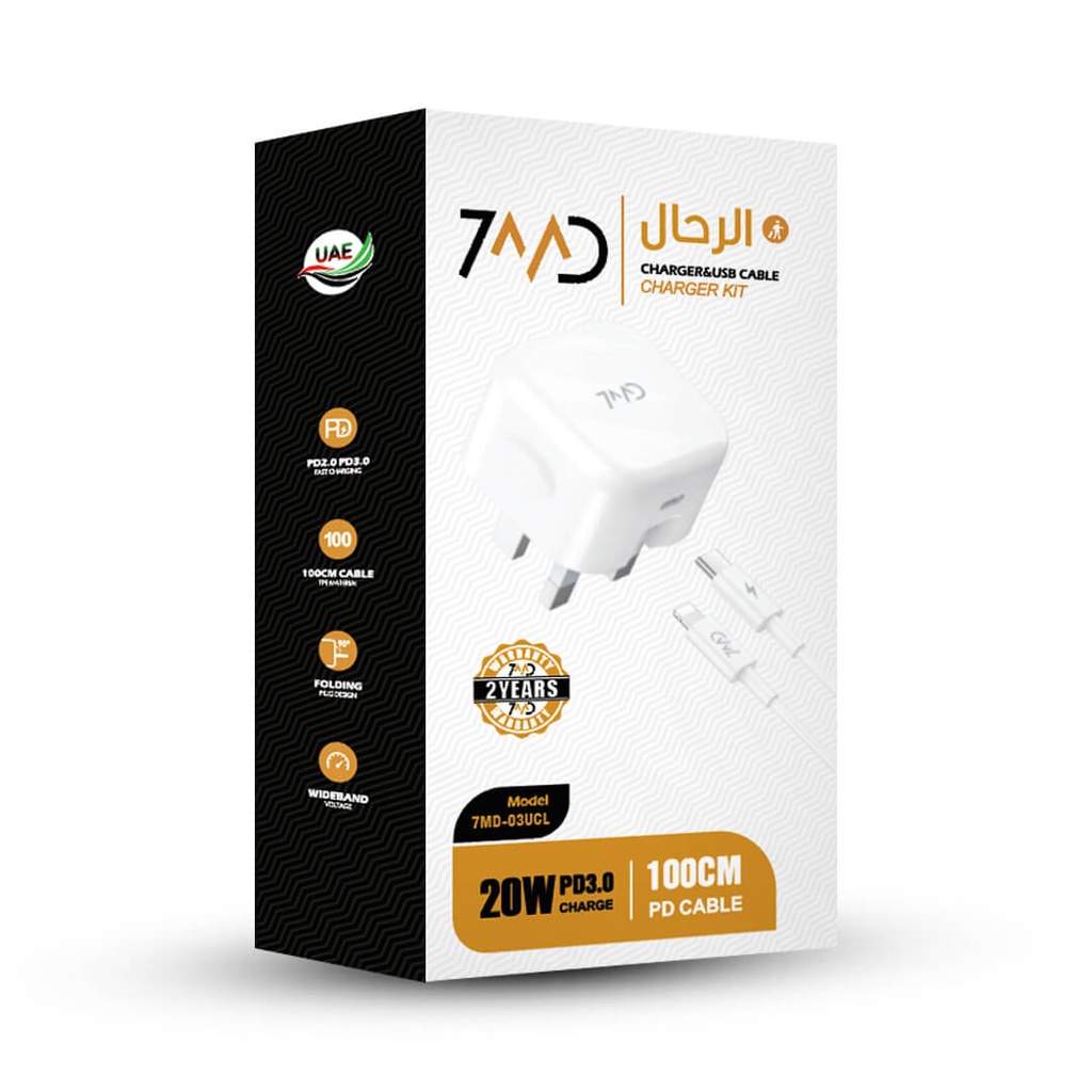 7MD Travel Charger Adapter & USB Cable | Fast Charging | Safety Protection | Wide Compatbility | Fleixble & Durable Cable | Quality Material | 2 Years Warranty | 7MD-03UCL |