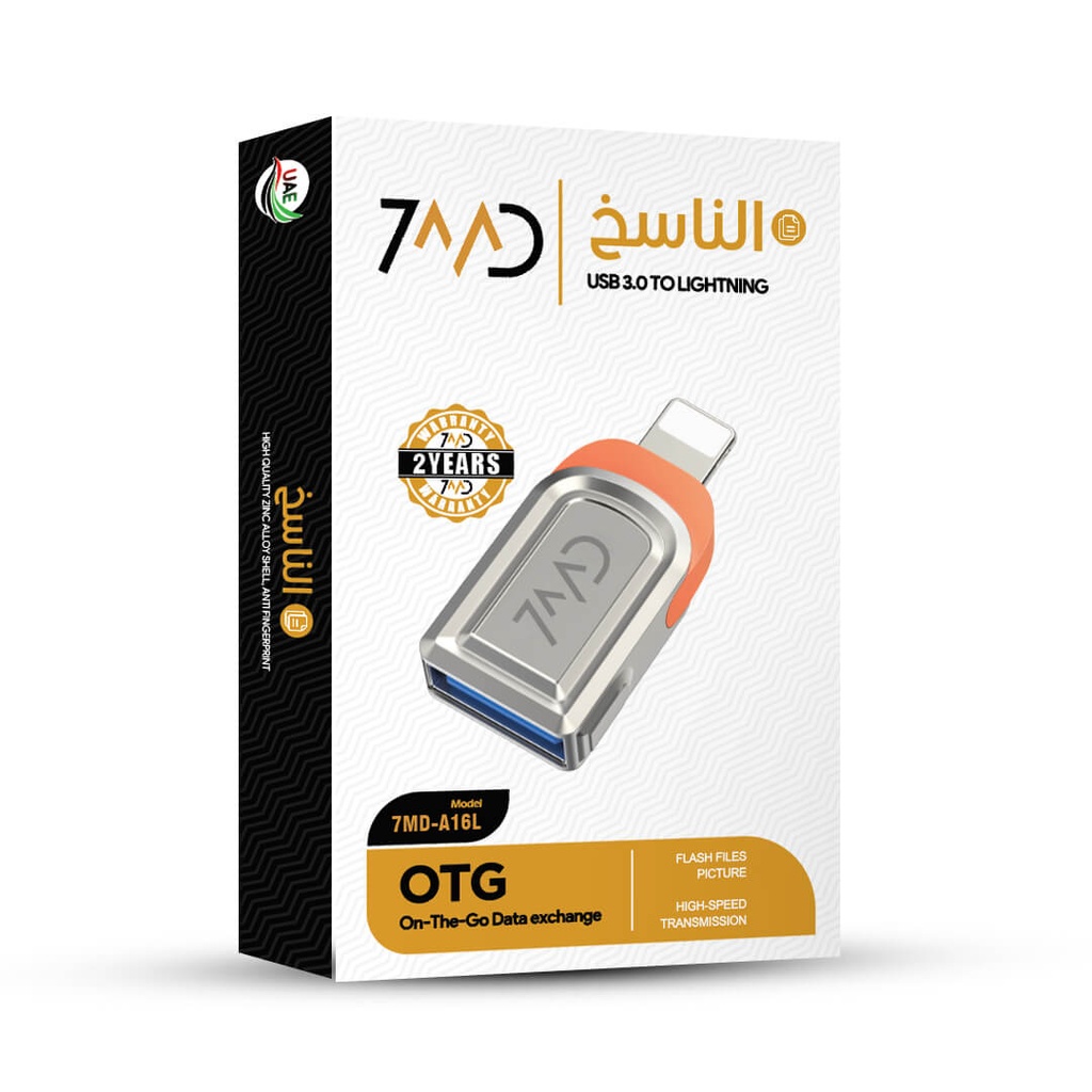 7MD USB3.0 To Lightning Adapter | High-Speed & Stable Data Transfer | OTG Function | Compact & Lightweight | Durable & Reliable | Premium Quality | 7MD-A16L |