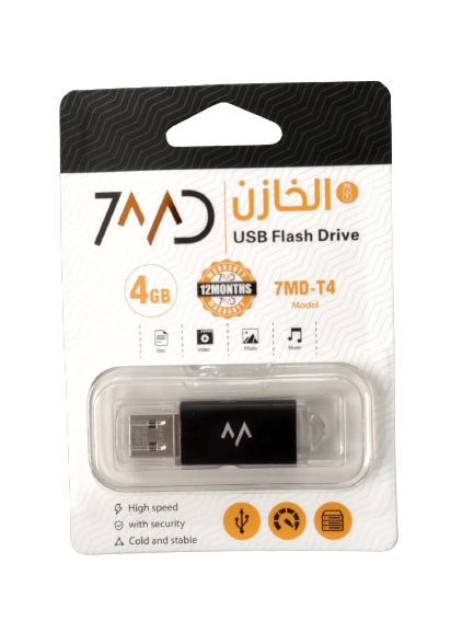 7MD USB2.0 4GB Flash Drive | High Speed | Secure Connection | Stable & Cold | Premium Quality | Wide Compatibility | 12 Months Warranty | 7MD-T4 |