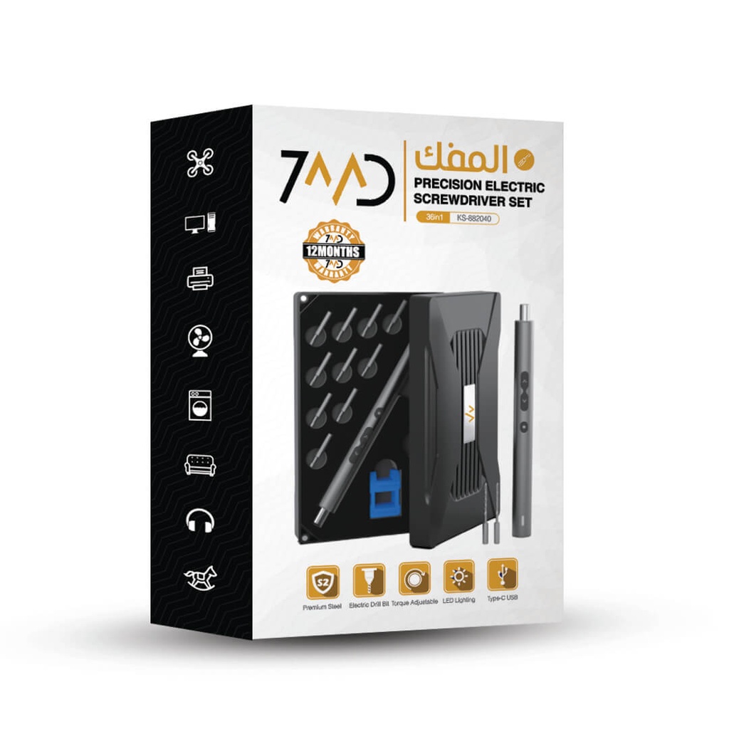 7MD Precision Electric 36 in 1 Screwdriver Set | USB-C Rechargeable Battery | Adjustable Torque | Dual Speed Modes | Stable Opening & Closing | Strong Magnetic Hold | Easy to Use | Portable & Cordless Design | LED Lighting | Premium Steel | 12 Months Warranty | KS-882040 |