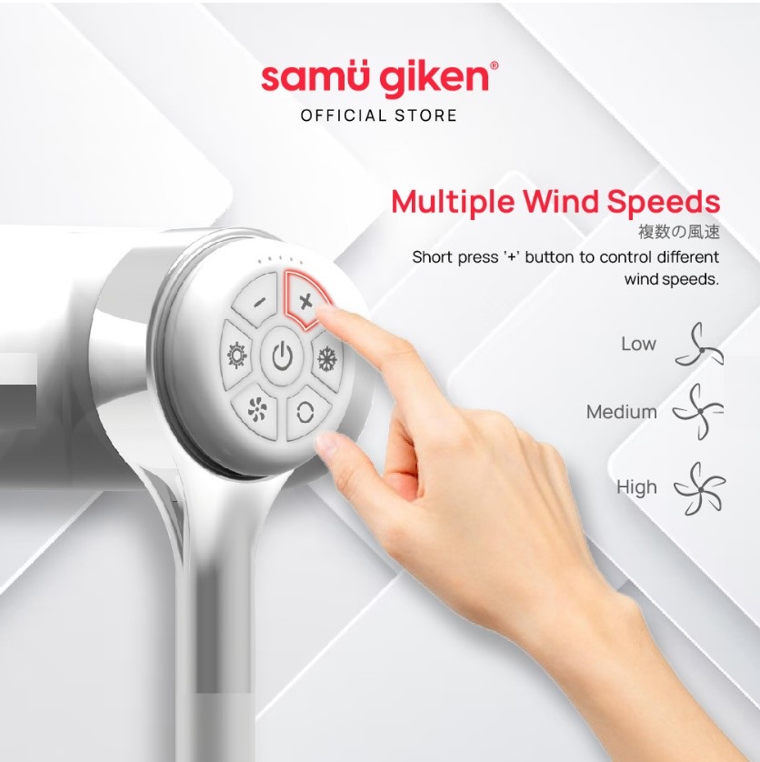 Samu Giken Standing Hair Dryer | Adjustable Height | Multiple Levels | Remote Control | Negative Ion Technology | HDS17WT |