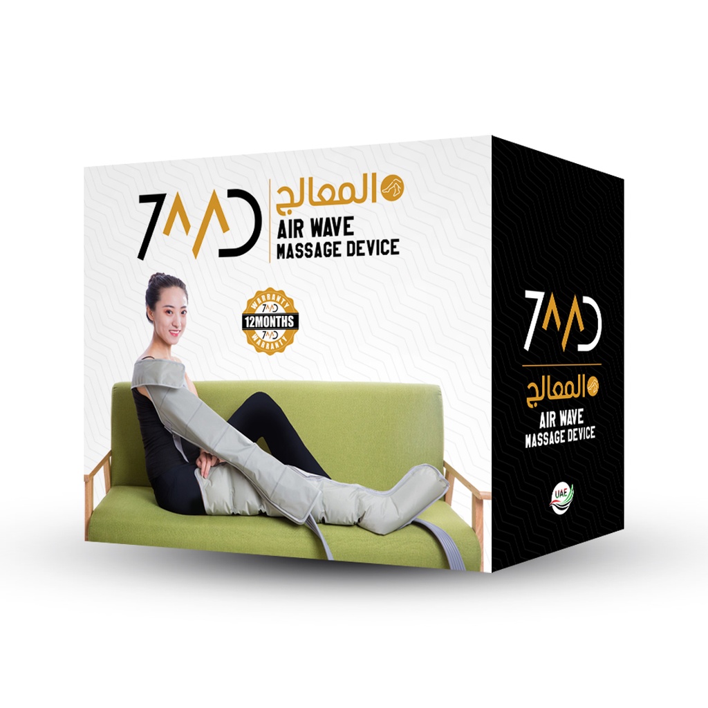 7MD Air Wave Leg Massage Device | Portable & Compact Design | Extremely Comfortable | Adjustable Pressure Level | Safe & Reliable | 2 Legs + 1 Arm |