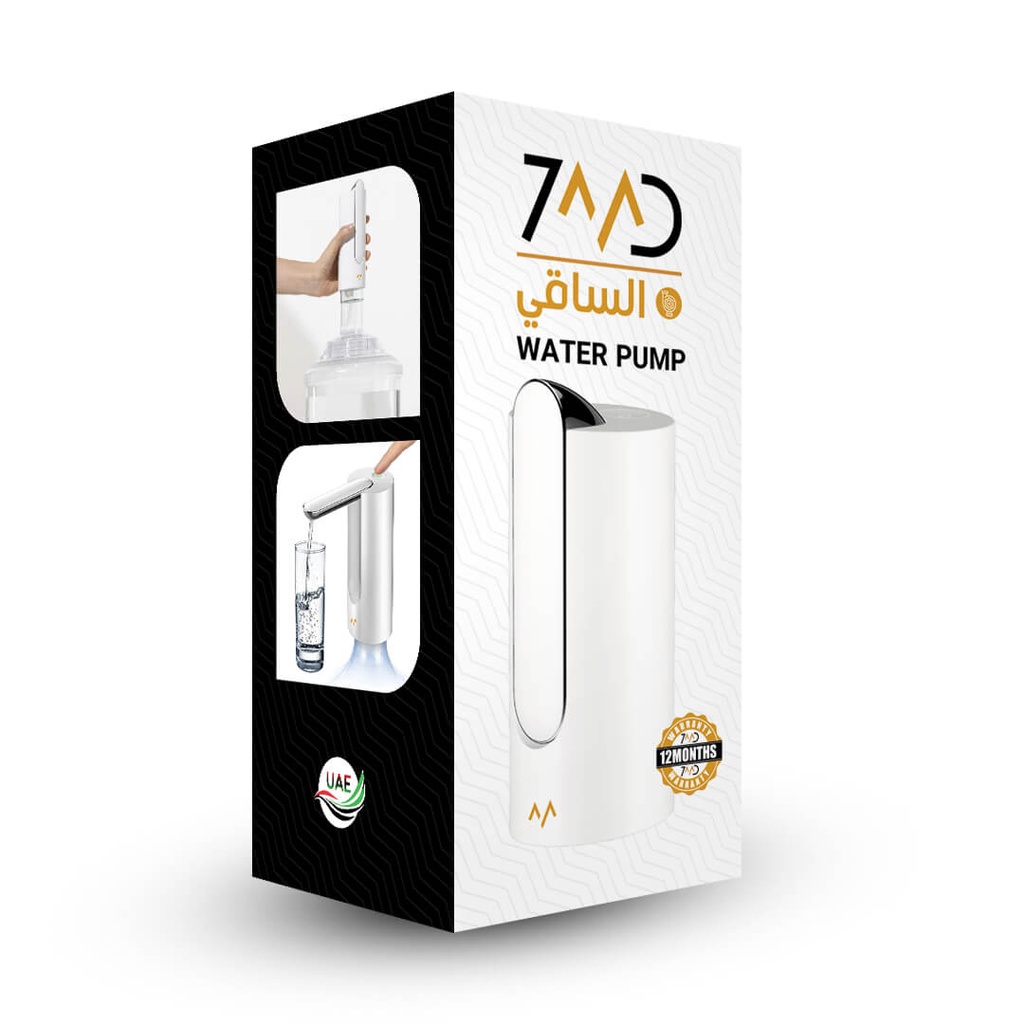 7MD Water Pump | Foldable Design | USB-C Charging | Charging Indicator | Quality Material | Auto-Off | 12 Months Warranty |