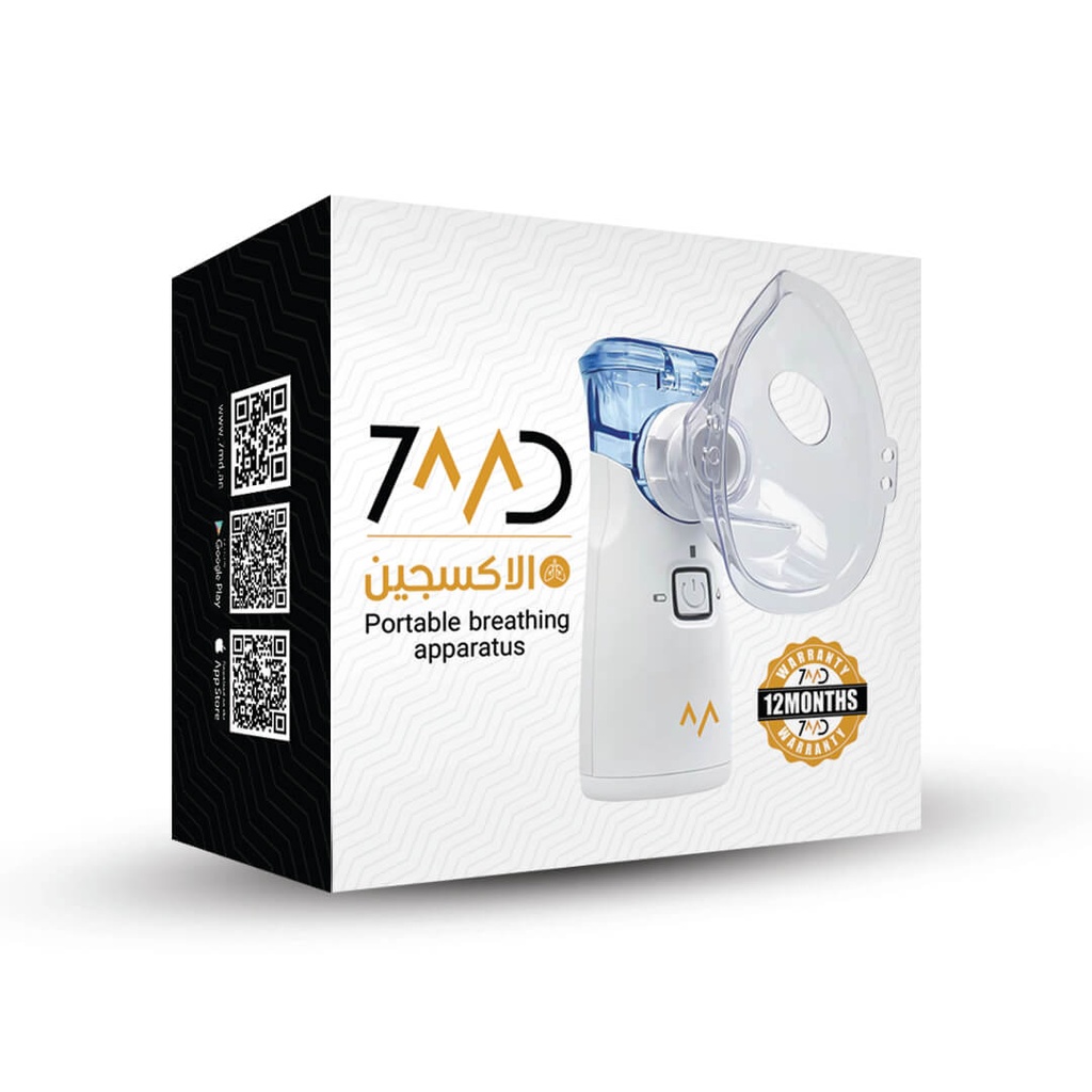 7MD Portable Nebulizer, Mesh & Breathing Apparatus, Advanced Atomization Technology, For Adults & Kids, Safe & Easy To Use, 12 Months Warranty Model:YS37