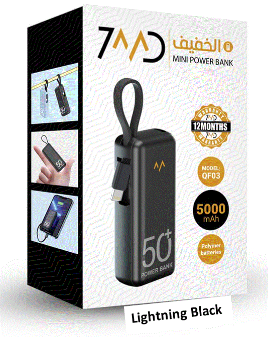 7MD Mini Power Bank Lightning | 5000 mAh Capacity | Built-in Lightning Cable | Fast Charging | Small & Light Weight | Safe & Reliable | 12 Moths Warranty | , Winter Collection