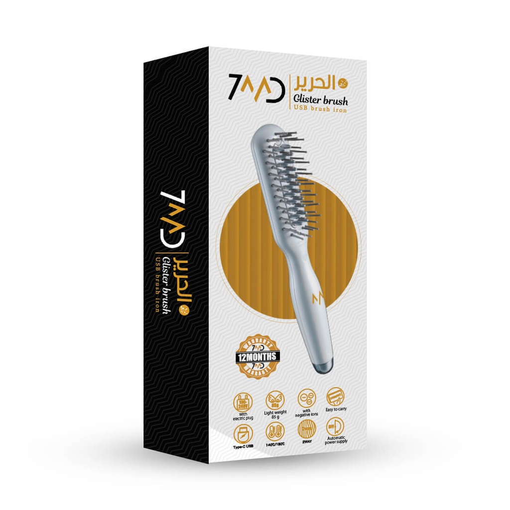 7MD Hair Brush Iron | Dual Heating Levels | 30 Mins Auto-Off | Compact & Portable Design | Easy & Safe To Use | 7MD-021 | ONLY BLACK