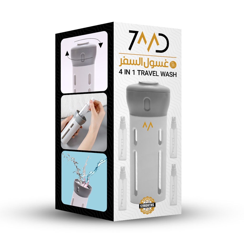 7MD 4 in 1 Travel Dispenser Bottles For Shampoo Lotion Gel Set, Leak-proof Travel Containers Bottles for Toiletries Body Wash Liquid Cream
