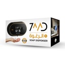 7MD Touchless Wall-Mounted Smart Soap Dispenser With 500mL Capacity & Rechargeable Battery