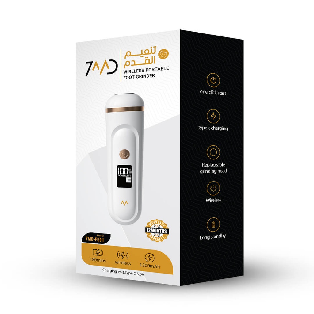 7MD Portable Cordless Electric Foot Callus Remover With 2 Speed Adjustment & Rechargeable Battery Model:7MD-FG01