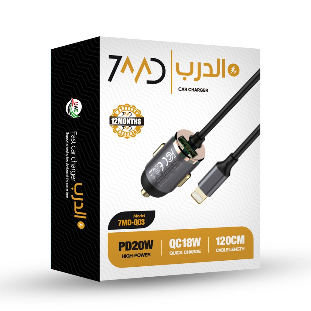 7MD Car Charger With Built-in 20W Lightning Cable & 18W USB Port For Simultaneous Quick Charging (7MD-Q03)