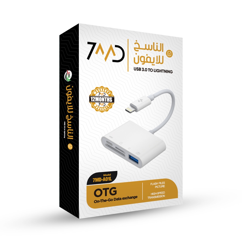 7MD 4 in 1 Lightning Connector With USB + Lightning + SD/TF Card + Memory Card Reader (7MD-A01L)