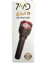 7MD LED Flash Light Powerful Rechargeable LED Torch High Quality Night Light With 3 Lighting Modes & Free Leather Bag