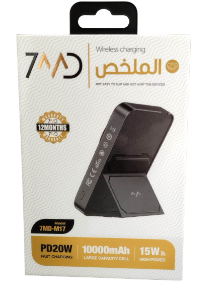 7MD 10000mAh Power Bank With 15W Wireless Charging & Stand | 7MD-M17 |