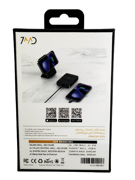 7MD 10000mAh Power Bank With 15W Wireless Charging & Stand | 7MD-M17 |